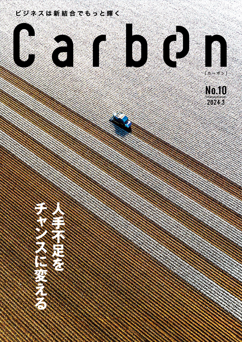 Carbon No.10