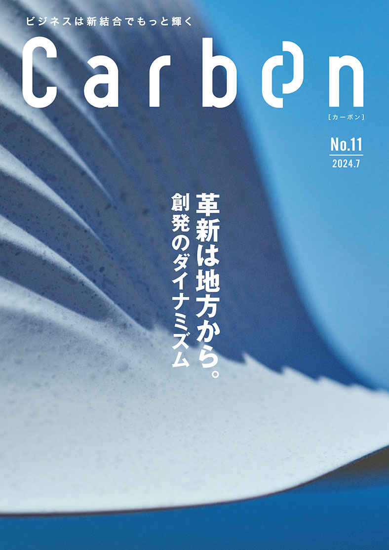Carbon No.11