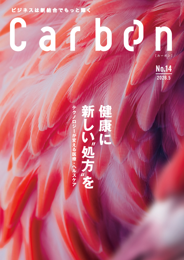 Carbon No.14